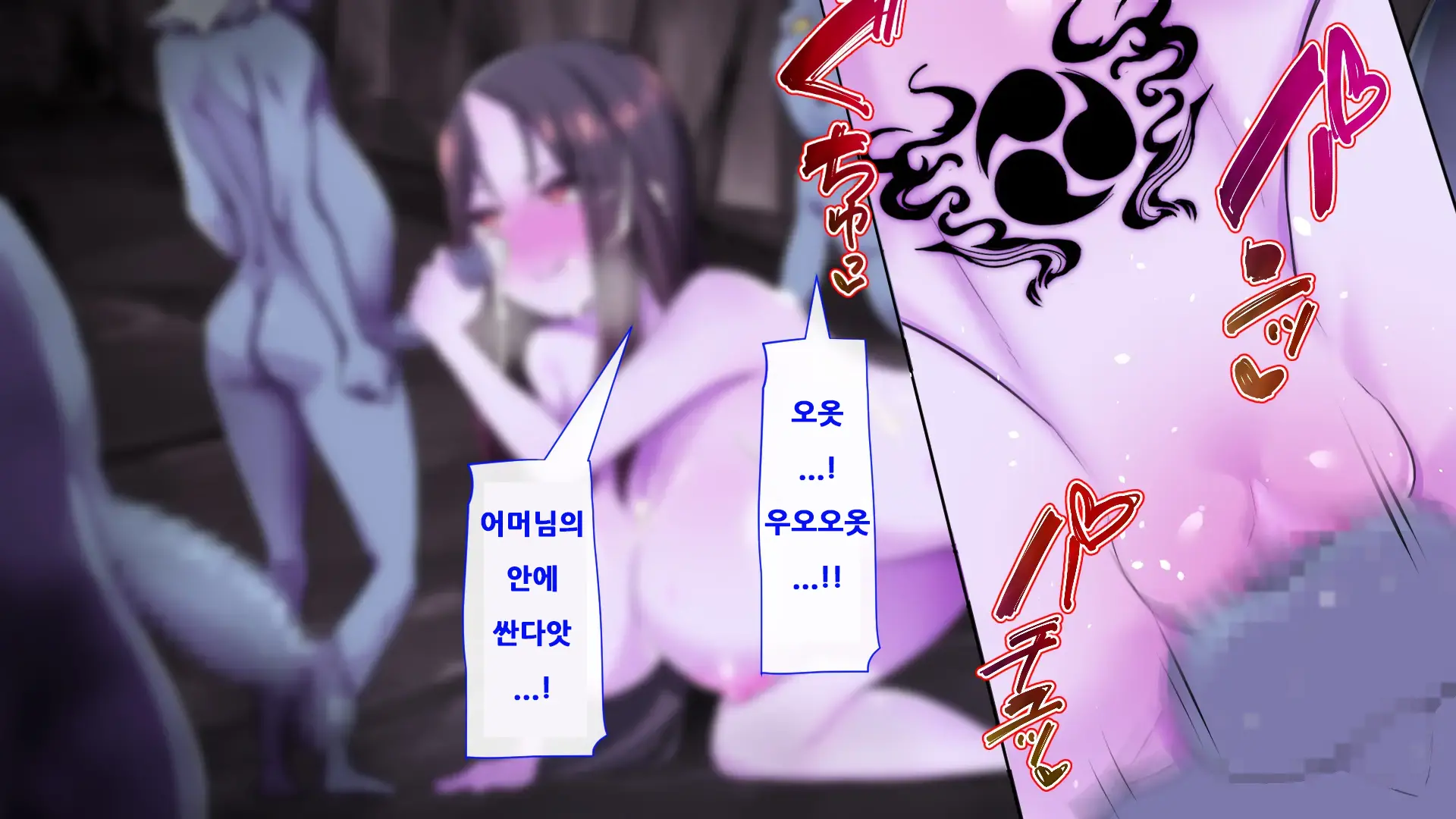 Oni O Haramu Miko | 도깨비를 잉태한 무녀